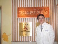 기흉 재발방지에 한방치료 주목