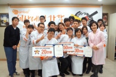 얌샘, 제 3회 세상에서 가장 맛있는 김밥 만들기 대회 개최