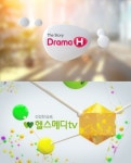 현대미디어 드라마H-헬스메디tv 2개 채널 론칭
