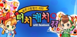 응답하라! 추억의 게임, 복고 모바일게임 한창