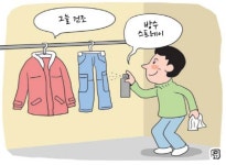 <스포츠조선-지산 리조트 스키장 안전 캠페인 1>