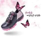 여성전용 안전화로 세계 시장 사로잡는다.