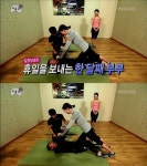 노홍철 장윤주 가상 결혼, 편집된 19금 부부요가 4단계 예고편서 등장?