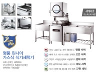 <소비자고발>린나이코리아, 2년 무상보증인데 AS는 유료?