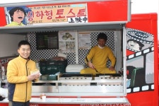 먹는 재미-보는 재미 듬뿍 토스트의 변신