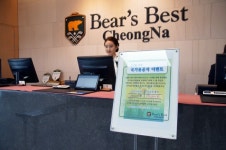 [위클리골프]베어즈베스트청라 3·1절 그린피 할인