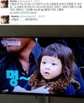 써니 추사랑앓이, 추블리 ‘멍~’ 표정에 “숙소 놀러 올래?” 팬 입증
