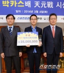 [포토] 천원전 정상 차지한 박정환9단