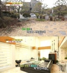 김청 전원주택, 자연친화적 집 넓은 정원+고풍스러운 가구 눈길