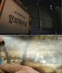 그것이 알고싶다 형제복지원의 진실, 감금-폭행-강제노역 충격