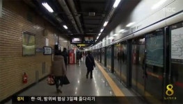 1호선 고장, 역곡역서 급행 열차 고장 ‘승객 불편’