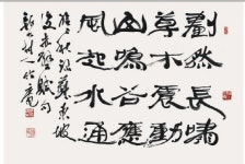 중견 서예가 죽암 여성구의 세번째 개인전,9~15일 갤러리 라메르