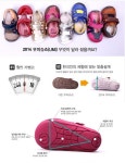 우미슈즈, 한국 아이 맞춤형 밑창 아기신발 선보여