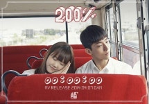 악동뮤지션 200% 뮤비 공개, 이수현 노래 이어 연기 도전 눈길