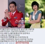 나혜미 에릭 열애, 성지글 “6개월 전 PC방, 호칭은 ‘여보’”