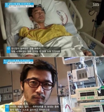 지주막하출혈 안재욱 수술 심경 “머리 절개에 삶 포기하려” 원인은?
