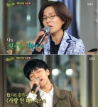 이선희 이승기 '사랑안해' 열창, 성유리 눈물 ‘글썽’ 이유가…