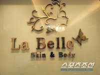 라벨르 스킨 앤 바디, 맞춤형 스킨케어로 피부의 봄 되찾는다