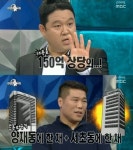 ‘라디오스타’ 서장훈 재산, 김구라 “150억 상당 건물 소유” 폭로
