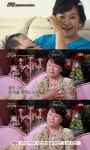 박원숙, 아들 사고사 회상-그리운 손녀 고백 '울컥'