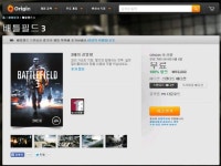 오리진 ‘배틀필드3’ 무료 배포, ‘최고의 슈팅게임’ PC 권장사양은?