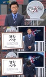 이영돈의 먹거리x파일 하차 착한식당 있는한 먹거리 X파일 계속