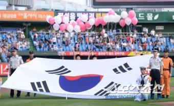 [포토] 한화 '현충일 맞아 대형 태극기와 함께~'