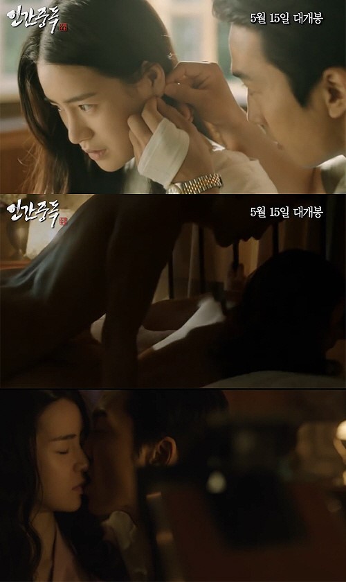 옥씨부인전 주연 배우들, 베드신 촬영 비하인드 스토리 공개 ＆ 스틸컷 시선집중!