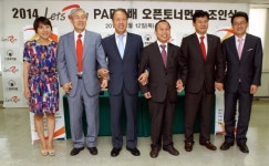 2014 Lets Run PARK배 바둑대회, 30일부터 통합예선 시작