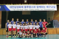 삼성화재, 대전 지역 초등학생 선수들에게 한 수 지도