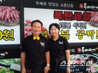 고깃집 두배마니, 원 플러스 원 마케팅으로 인기