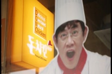 돈치킨, 치킨 창업시장 성공 비결은 4·3·3 매뉴얼