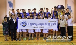넷마블, 서울농학교 축구부에 차구차구 유니폼 전달