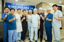 유로진 남성의원, 발기부전 수술 메디컬세미나 진행