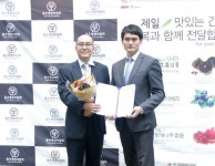 드림 메디컬그룹, 좋은병원박람회 성형외과 부문 대상