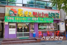 진하고 깔끔한 순대국, 20년 노하우 전수합니다