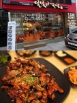 쫄깃함과 고소함이 살아있는 교대역 족발 맛집 불불이족발