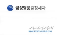 출장세차 차량관리 24년…고객신뢰 노하우 전수