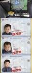 송일국 세 쌍둥이 여권-단체 사진 성공 송도 일국 사진관 개업?