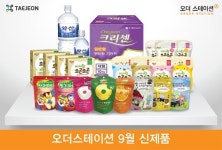태전그룹 오더스테이션, 건강제품 4종 신규 출시