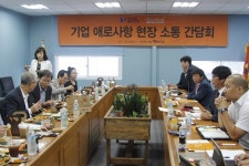 땅땅치킨-옴부즈만, 중소기업 간담회 열고 브랜드 경쟁력 강화 논의