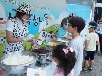 우유자조금관리위원회, 분당중앙공원서 도심 속 목장나들이 행사 진행