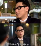 크론병 환자 급증…윤종신 크론병 고백 “소장 60cm 잘라냈다”