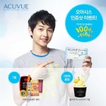 아큐브, 아큐브 오아시스 인증샷 이벤트 진행