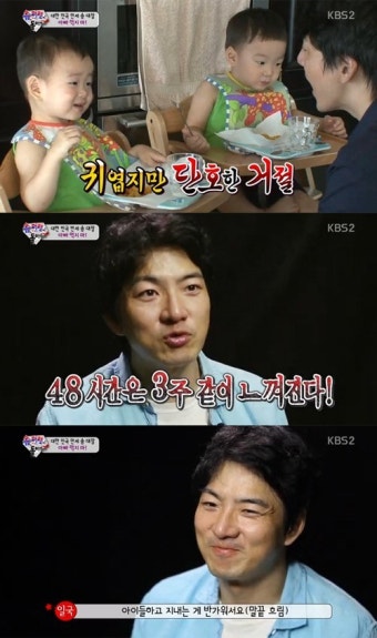 '슈퍼맨이 돌아왔다' 송일국, 삼둥이 육아고충 토로 