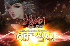 제이앤피게임즈 창세기오픈베타 테스트 세밀한 전투 눈길