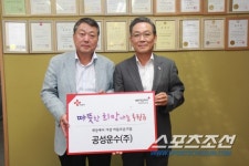 공성운수 나눔경영으로 사회공헌활동 앞장