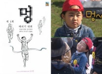 멍때리기 대회 우승자, 초등학교 2학년 소녀 멍한 표정도 귀여워