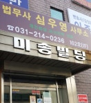 수원개인회생, 무료상담신청자 급증