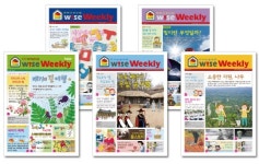 와이즈 교육, 초등 논술 와이즈위클리 학원용 교재 보급